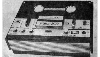 Маяк-202 (1974) 29