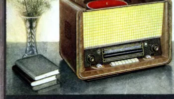 Минск-58 (1958) 6