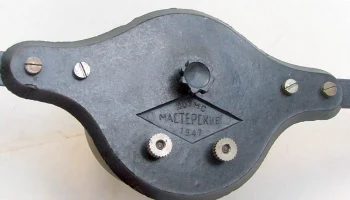 Рекорд (1925) 27