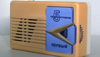 РК. "Карманный радиоприёмник" (1965) 6