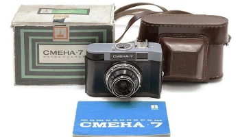 Смена-7 (1969) 5