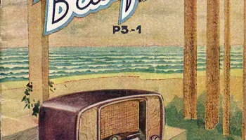 Балтика (1950) 29