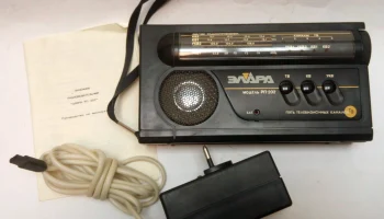 Элара РП-202 (1994) 0