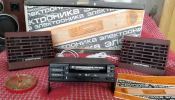 Электроника МХ-205С (1985) 1