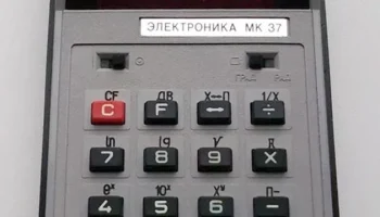Электроника МК-37 (1981) 4