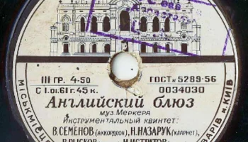 Фабрика культтоваров Горместпрома города Киева (1957) 7