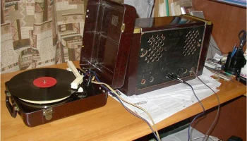 ГП-46 (1946) 14
