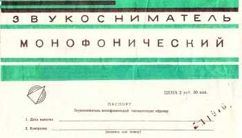 ГЗК-58Н (1958) 0