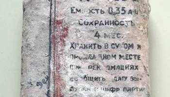 КБС-Х-0,35 (1939) 2