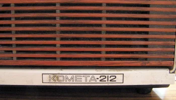 Комета-212-стерео (1976) 11