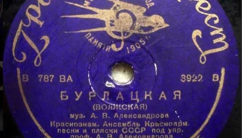 Московский завод "Памяти 1905 года" 5