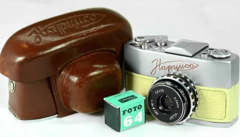 Нарцисс (1959) 5