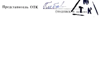 Омский сувенир (1969) 3