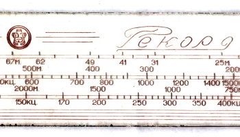 Рекорд (1945) 36