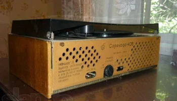 Серенада-405 (1978) 7
