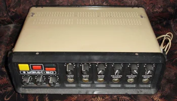 УЭМИ-50 (1980) 5