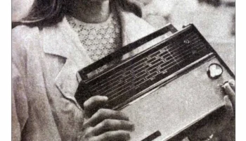 ВЭФ-201 (1969) 0