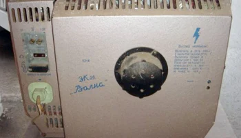 Волна (1960) 4