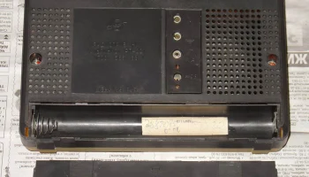 Альпинист РП-221 (1990) 7