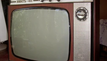 Юность-401/Д (1974) 13