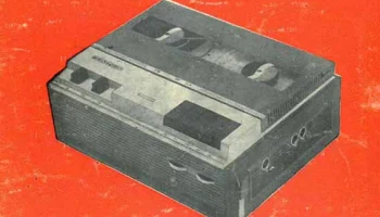 Дайна (1969) 0