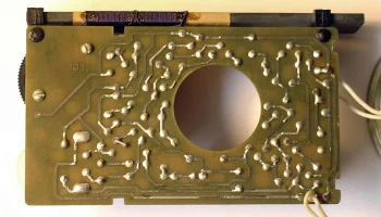 Эфир-303 (1991) 11