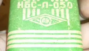 КБС-Л-0,50 (1961) 1