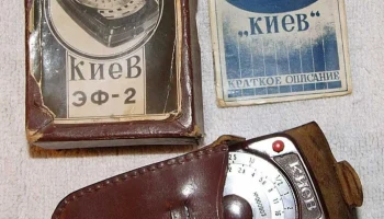 Киев (1954) 0