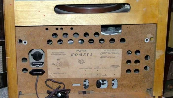 Комета (1956) 7