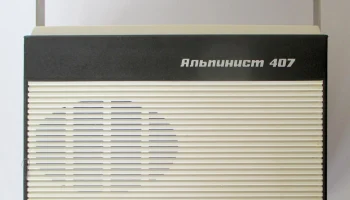 Корпус приёмника "Альпинист-407" (1975) 0
