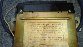 КВП-5 (1975) 3