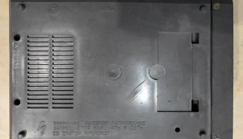Мечта (1992) 4