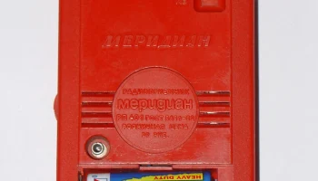 Меридиан-401 (1986) 4