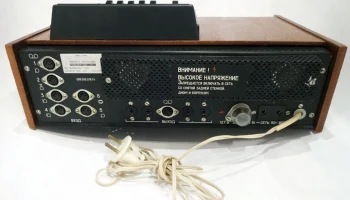 Одиссей-302С (1978) 9