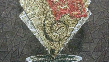 ПТ-3 (1939) 2