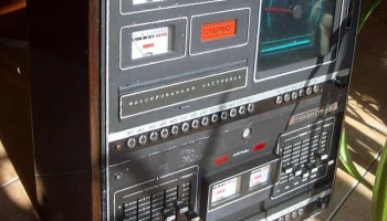 Романтика-001С (1979) 7