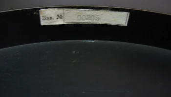Романтика ЭП-227С (1995) 12
