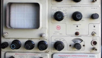 С1-17 (1964) 2