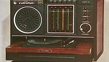 Сириус-314 (1977) 0