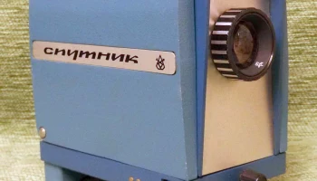 Спутник (1981) 5