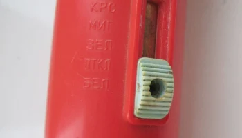 УССТ (1978) 7