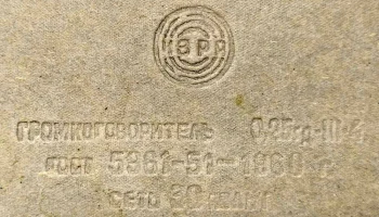 0,25-ГД-III-4 (1955) 6
