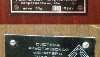 10АС-201 (1979) 4