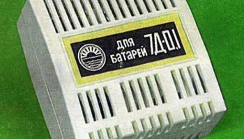 7Д-0,1 (1983) 0