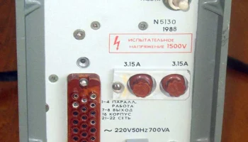 Б2-1 (1974) 3