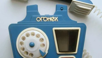 Детский телефон - игрушка "Огонёк" (1990) 5