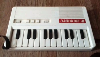 Эмифон-М (1990) 1