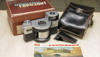 Горизонт (1967) 6