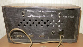 Ivolga (1963) 14