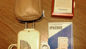 Орлёнок (1967) 4